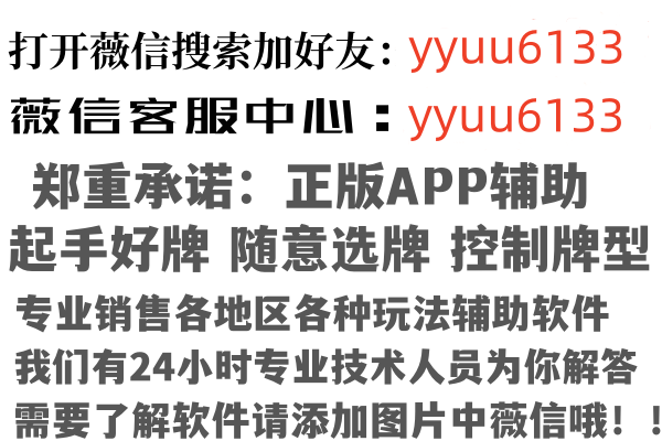 古交乐瑶公益组织有限公司